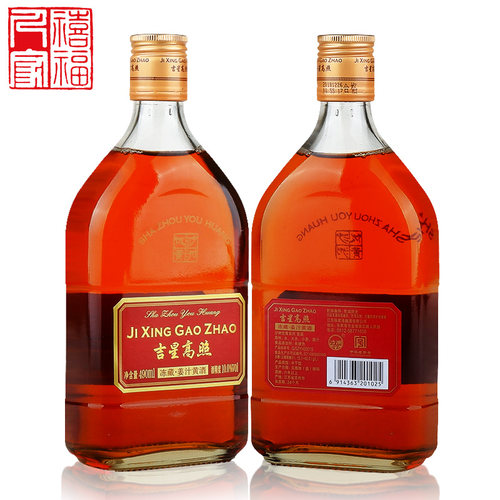 沙洲优黄吉星高照冻藏姜汁黄酒 红标6年陈整箱收纳箱装490ml*10瓶 - 图1
