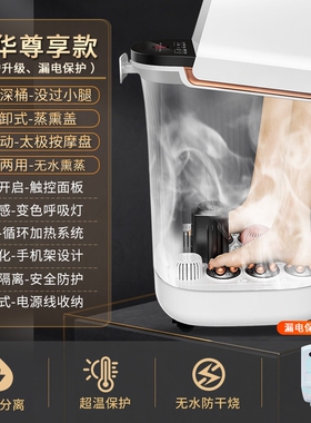 志高加热恒温泡脚桶过小腿高深膝