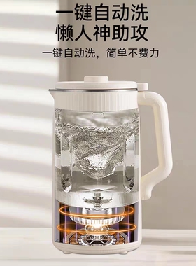 万利达破壁机56叶家用多功能全自