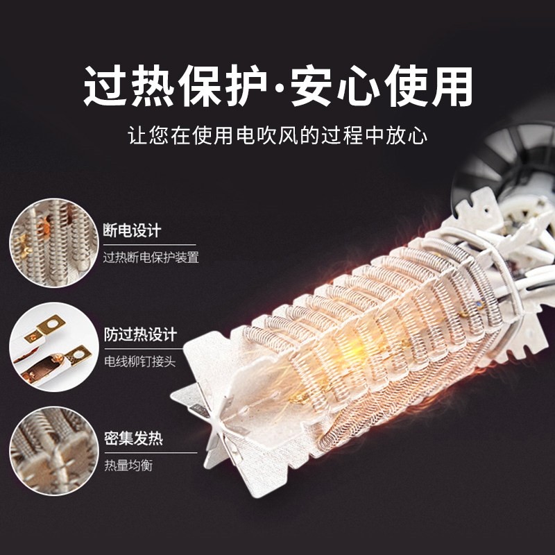 康夫电吹风壁挂式吹风机酒店宾馆干浴室专用吹风筒柔顺家用低噪速,淘宝优惠券,粉丝福利购,淘宝优惠卷