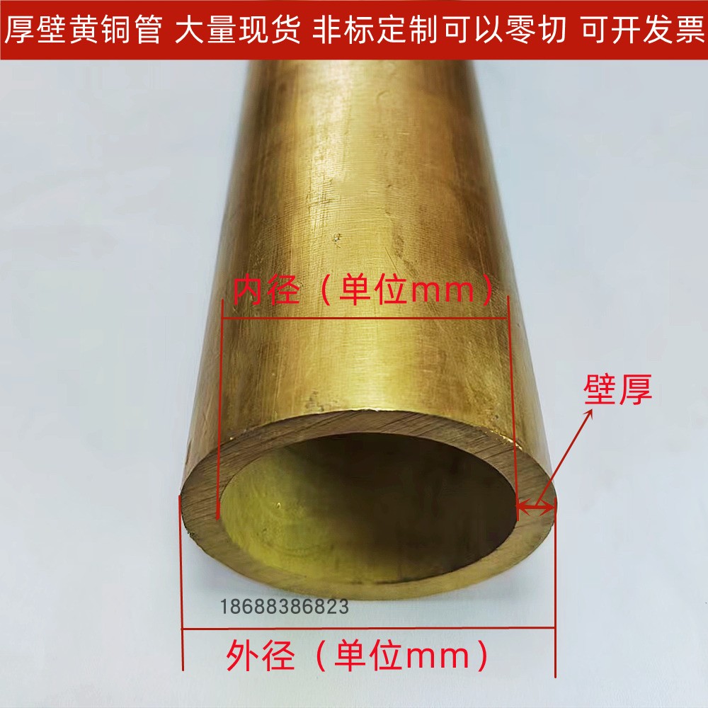 纯黄铜管厚壁空心铜管大口径黄铜毛细管圆管法兰铜套零切20mm-图3