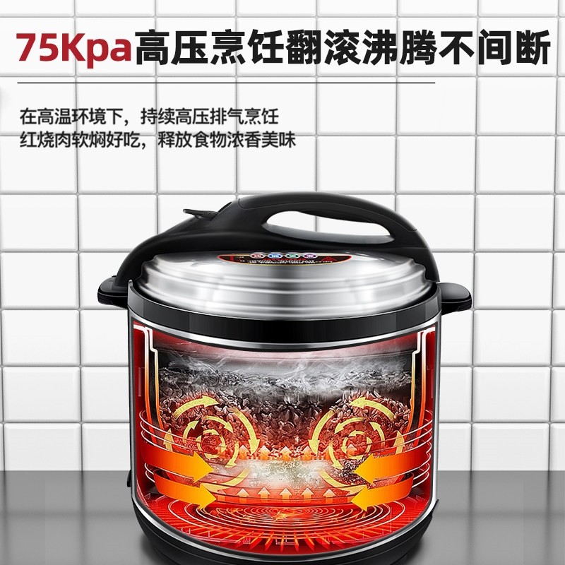 志高商用电压力锅大容量特大号电电炖锅高压锅电饭煲10升饭店专用,淘宝优惠券,粉丝福利购,淘宝优惠卷