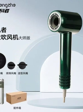 追风者吹风机灰常棒发廊理发店发