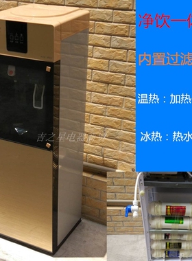 金沃净饮机自动进水管线直饮机