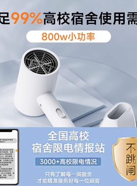 奥克斯500w电吹风机宿舍用学生静