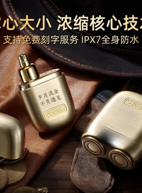 yoose有色赏金猎人王一博便携男