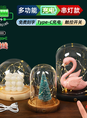 充电款发光玻璃罩侧面开关透明展示盒人偶圣积木手办带灯防尘罩