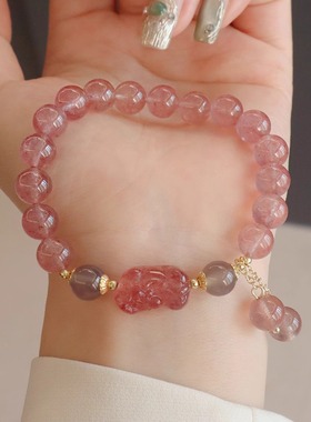 草莓晶貔貅手链女手串单圈粉色水晶圆珠子灰玛瑙送闺蜜手饰品