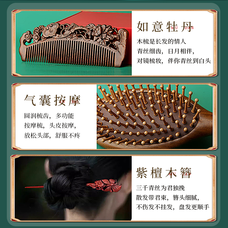 梳子结婚一对纪念日礼物送新娘新人新婚高档实用闺蜜姐妹订婚喜梳