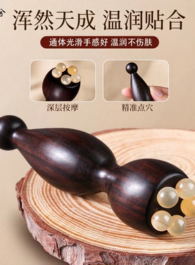 朱雀三啄工具脸面部滚珠点穴儿童眼部按摩棒羊角小莲蓬眼部按摩器