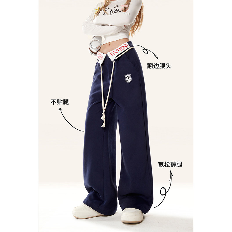 自然涩美式辣妹jazz爵士舞裤子春秋季新款女生慵懒风阔腿休闲长裤,淘宝优惠券,粉丝福利购,淘宝优惠卷