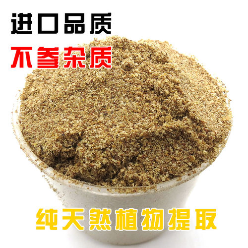 水母状态粉野钓饵料配方小米拉饵红虫伴侣拉泡泡球拉丝粉黑坑鱼饵 - 图2