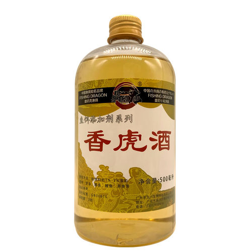 台湾钓鱼香虎酒罗非冷冻饵大非鲫鱼鱼饵提鲜增香小药鲤鱼黑坑野钓 - 图3