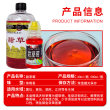 Sweet strawberry flavored small medicine black pit special crucian carp