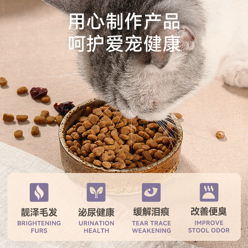 奥丁猫粮10kg成猫全价鱼肉味饭鲜肉 odin奥丁猫主粮