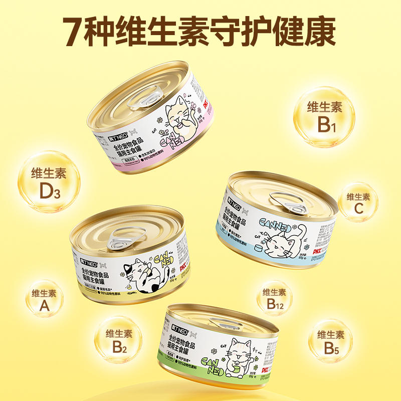 商品缩略图 4