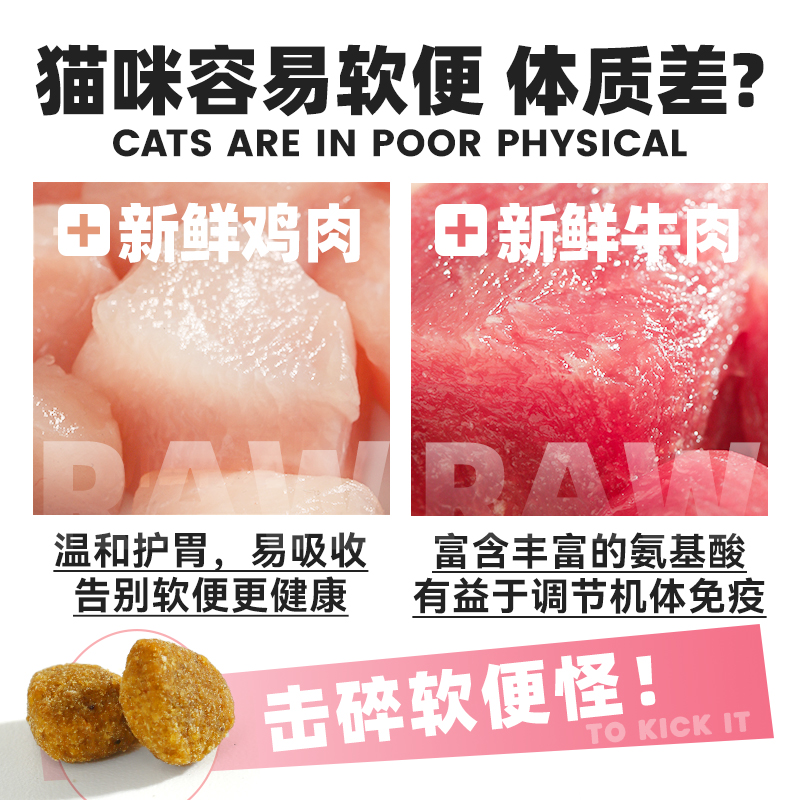 奥丁猫粮10kg成猫幼猫通用全价牛肉味鲜肉猫饭英短蓝猫发腮20斤装-图1