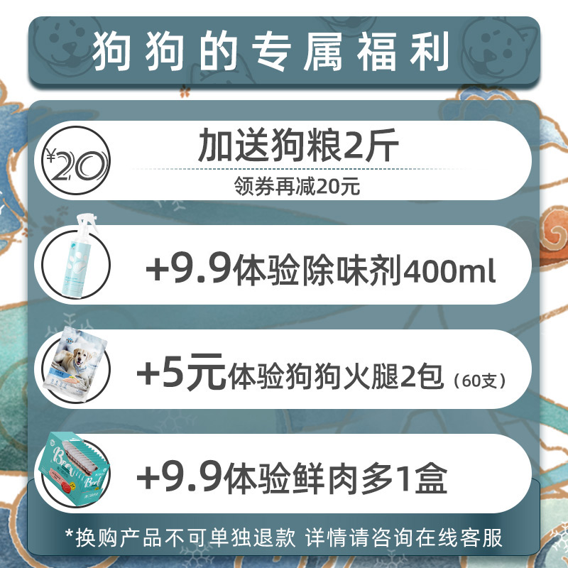 奥丁狗粮 通用型30斤 边牧顺丰加急金毛萨摩耶拉布拉多成犬狗粮优惠券