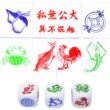 鱼虾蟹骰子玩具骰盅葫芦骰子十二生肖色子加图纸铜钱鸡筛子娱乐
