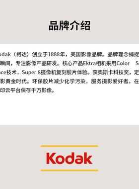 代购Kodak男士太阳镜偏光UV400防护防眩光可调节圆形金属框蓝色镜