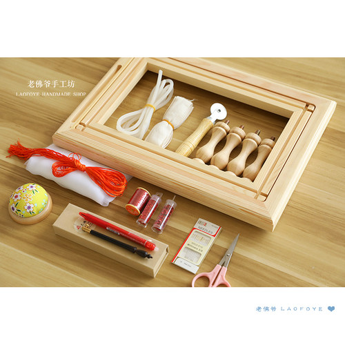 法式刺绣材料包 新手入门工具绣架套装 初学钩针法绣亮片常用材料 - 图2
