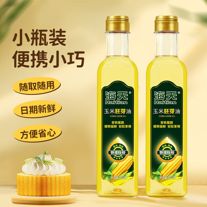 海天500ml玉米油烘焙专用蛋糕物理压榨非转基因玉米胚芽油小瓶装,淘宝优惠券,粉丝福利购,淘宝优惠卷