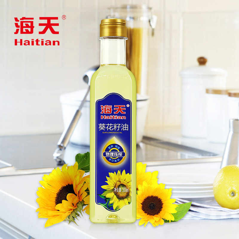 葵花油500ml 新人首单立减十元 21年8月 淘宝海外