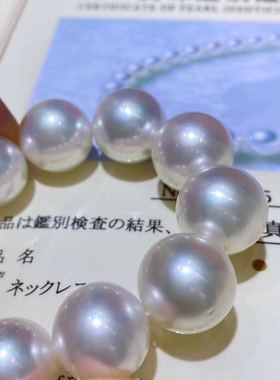 大尺寸日本证书珍珠项链