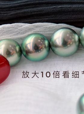 极光镜面孔雀绿大溪地海水珍珠