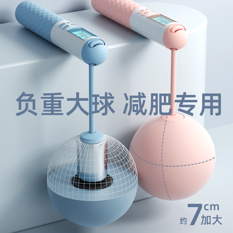 無繩跳繩健身減肥運動專用款電子計數男女負重專業燃脂訓練智能神_小金旗艦店_運動_瑜伽_健身_球迷用品