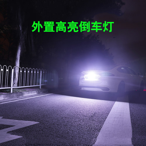倒车灯超亮led加装外置倒车辅助灯刹车爆闪牌照灯强光货车24V12V - 图1
