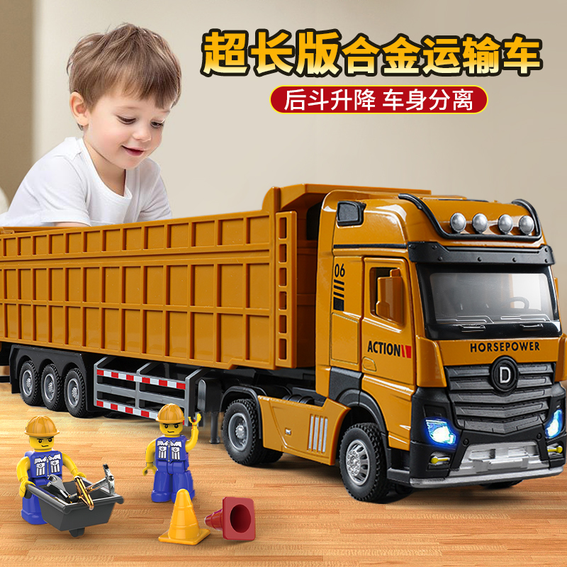 加长合金翻斗车玩具回力自卸工程车货车卡车惯性运输卡车男孩模型-图0