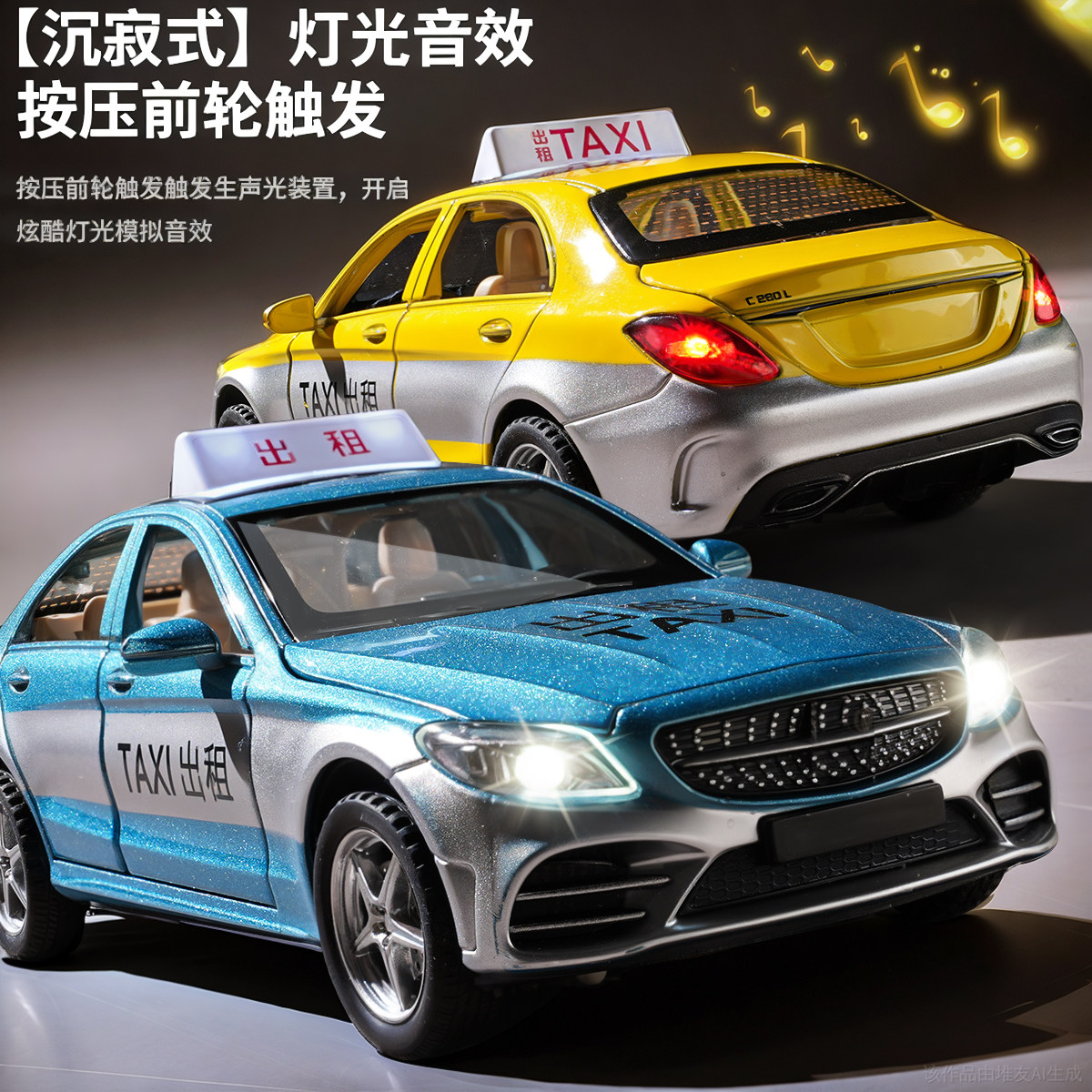 大号出租车儿童玩具仿真合金的士六开门汽车模型男孩轿车收藏摆件,淘宝优惠券,粉丝福利购,淘宝优惠卷