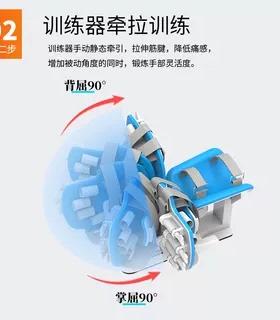 腕关节锻炼器说完僵硬家用电动大角度掌屈背屈拉伸