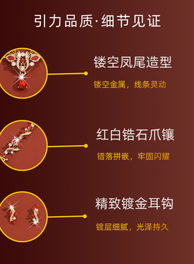 水钻项链耳环仙女套装镀金保色