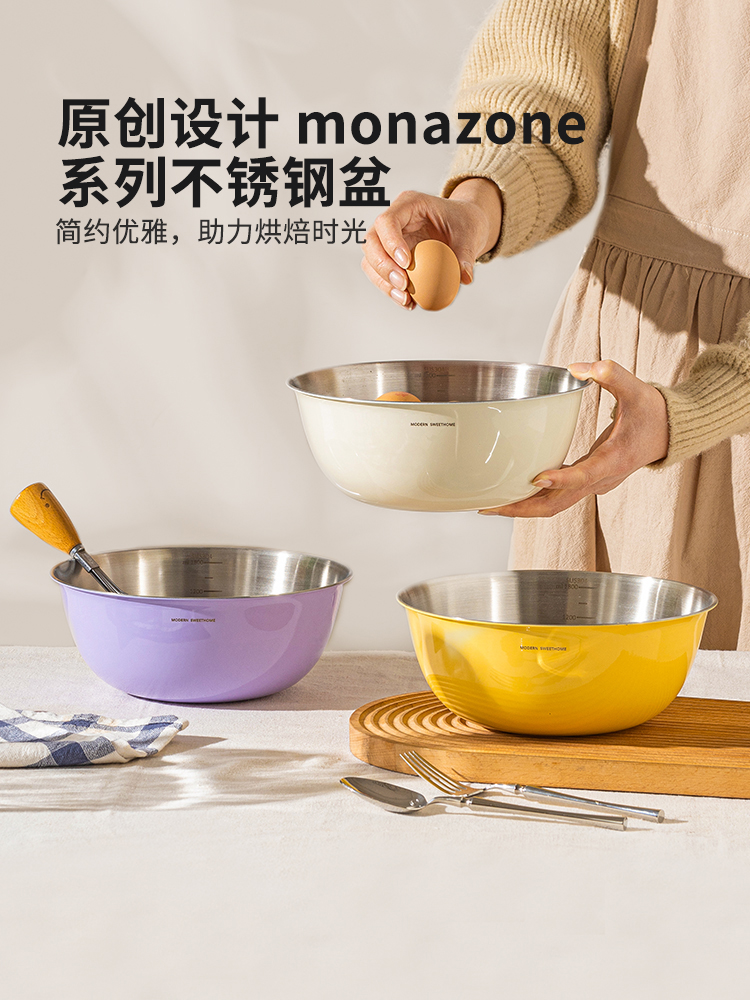 摩登主妇MONAZONE不锈钢盆304食品级家用厨房洗菜盆和面揉面盆-图0