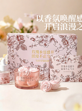 摩登主妇玫瑰假日香薰蜡烛礼盒