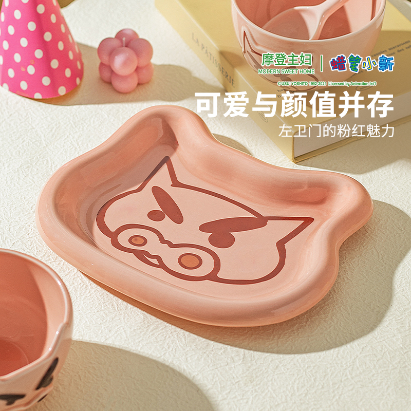 【摩登主妇&蜡笔小新】左卫门饭碗可爱餐盘子家用陶瓷一人食餐具 - 图0