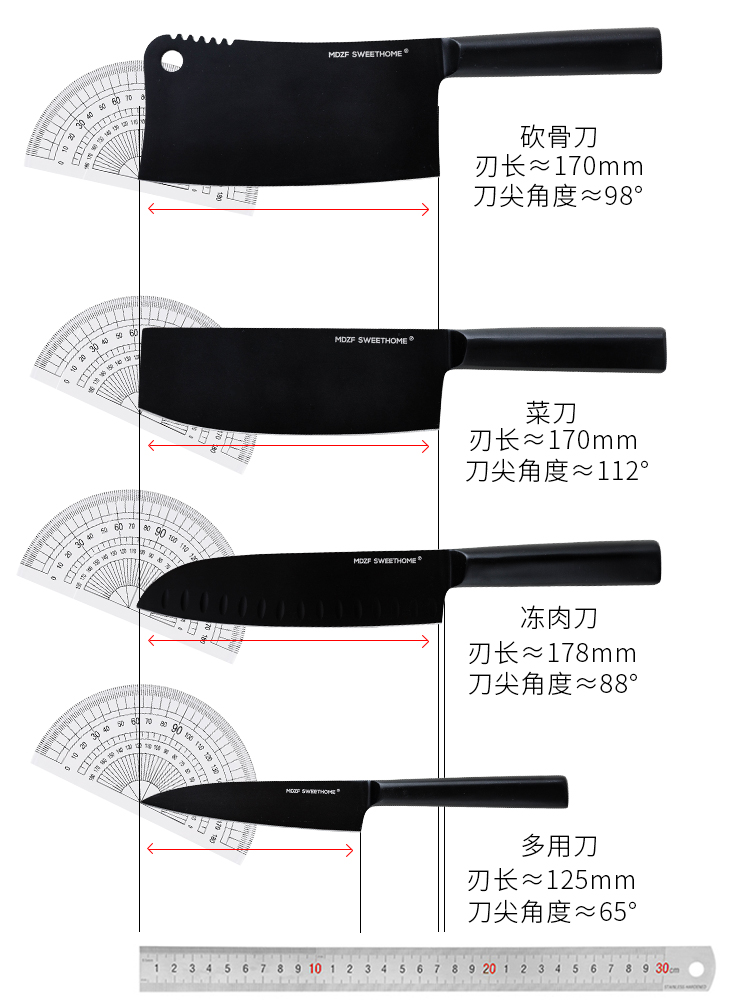 摩登主妇家用厨房黑色锋利专用菜刀套装不锈钢超快切菜斩骨切肉刀 - 图3