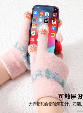 潮符女可爱雪人触屏毛绒保暖手套