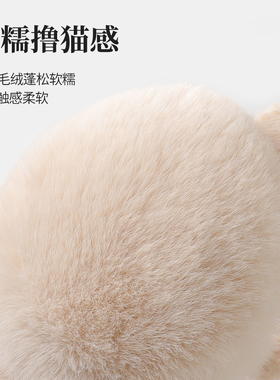 护耳保暖可爱冬季防风保暖耳罩