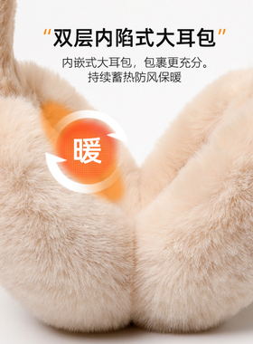 刺绣字母防寒保暖耳罩