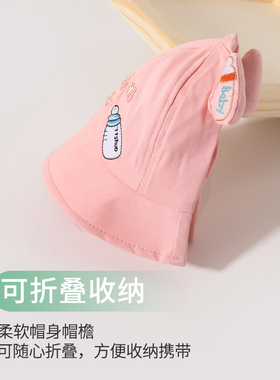 春秋婴儿渔夫防晒遮阳帽