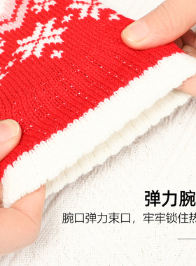 男女毛线全指触屏手套保暖
