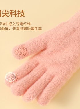 小鹿毛绒加厚触屏防冻手套女款