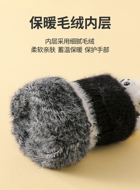 小熊猫毛绒触屏保暖手套