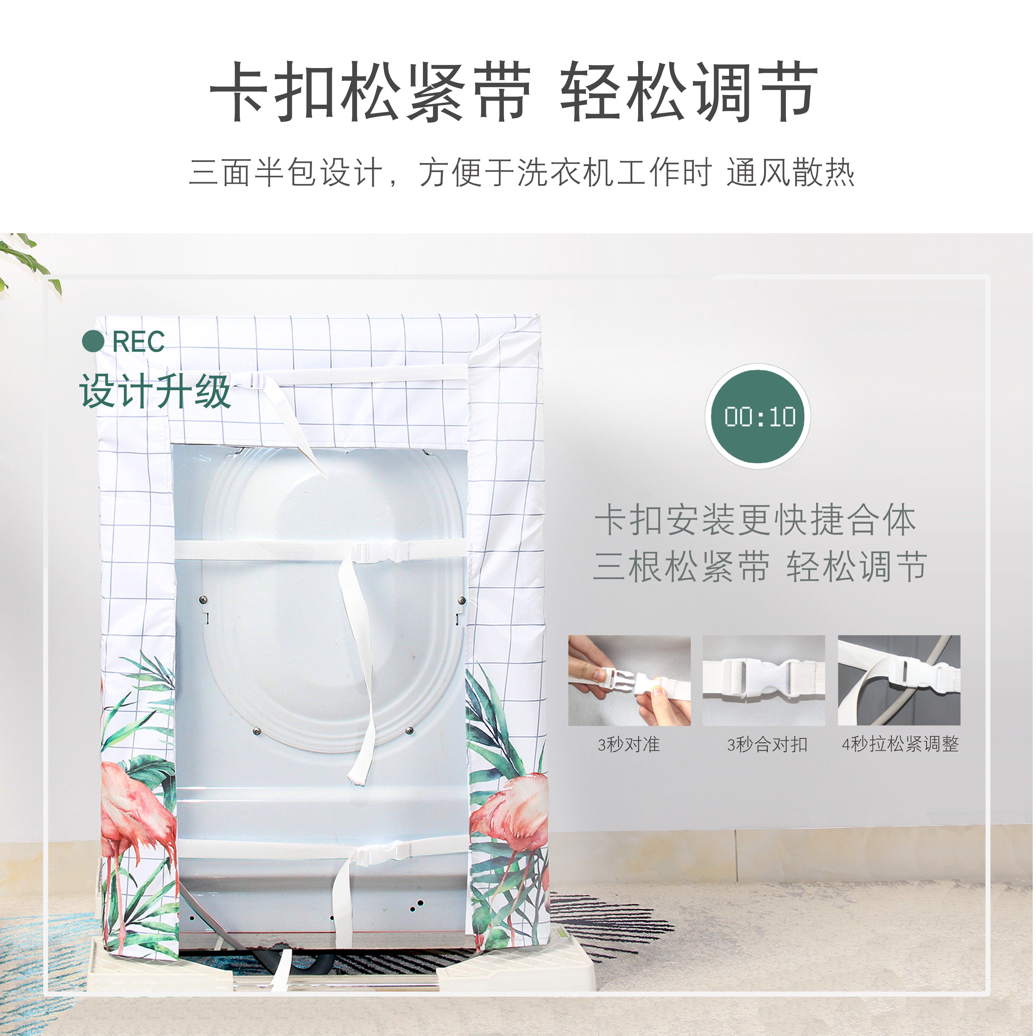 滚筒三洋lg美的小天鹅前开式套 居乐士洗衣机罩