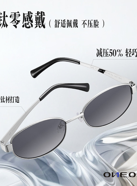 太阳镜国家标准起草者-高端墨镜