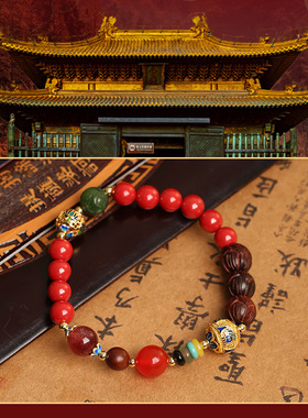 灵机生活馆吉祥多宝手链女
