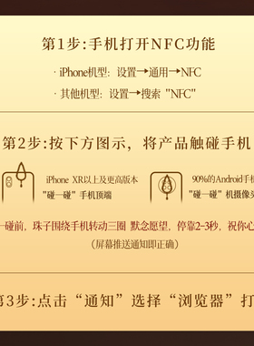 灵机「瑞兽守金」黄塔晶三合NFC手机链挂饰麦挂件十二生肖玲